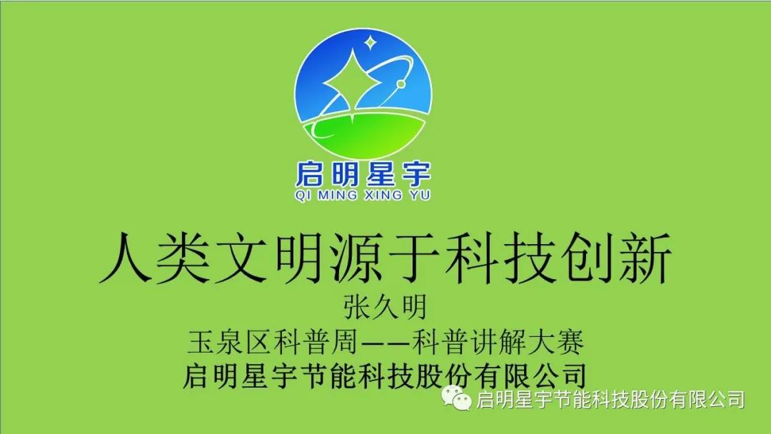 微信圖片_20200910145516.jpg 微信圖片_20200910145516.jpg